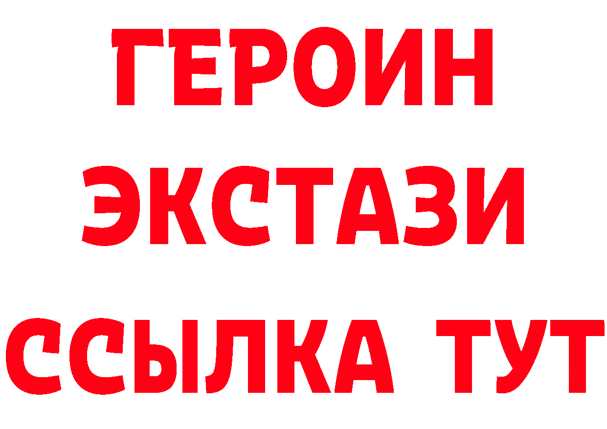 Наркота нарко площадка телеграм Гаврилов Посад