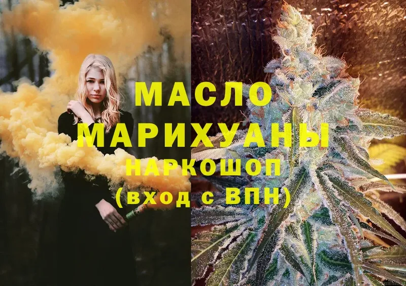 omg tor  Гаврилов Посад  ТГК THC oil  купить  сайты 